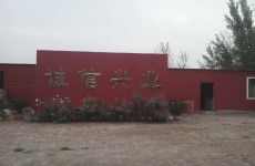 河南廠房展示<b><b>河南廠房展示</b></b>
